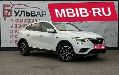 Renault Arkana I, 2019 год, 1 600 000 рублей, 1 фотография