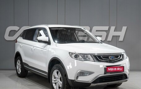 Geely Atlas I, 2018 год, 1 619 000 рублей, 1 фотография