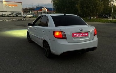 KIA Rio II, 2010 год, 320 000 рублей, 1 фотография