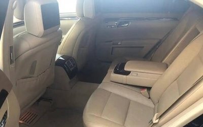 Mercedes-Benz S-Класс, 2011 год, 1 300 000 рублей, 1 фотография