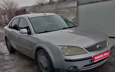 Ford Mondeo III, 2003 год, 250 000 рублей, 1 фотография