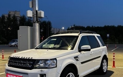 Land Rover Freelander II рестайлинг 2, 2014 год, 2 000 000 рублей, 1 фотография