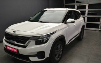 KIA Seltos I, 2021 год, 1 997 000 рублей, 1 фотография