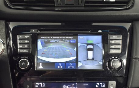 Nissan Qashqai, 2019 год, 1 837 900 рублей, 20 фотография