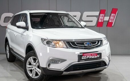 Geely Atlas I, 2018 год, 1 619 000 рублей, 9 фотография