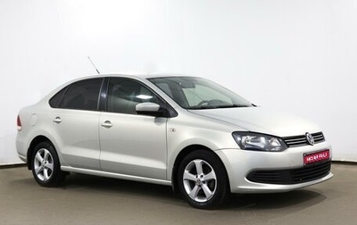 Volkswagen Polo VI (EU Market), 2011 год, 788 000 рублей, 1 фотография