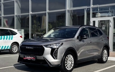 Haval Jolion, 2024 год, 1 975 000 рублей, 1 фотография