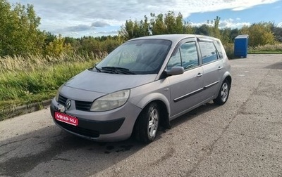 Renault Scenic III, 2004 год, 270 000 рублей, 1 фотография