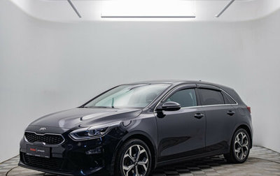 KIA cee'd III, 2020 год, 1 750 000 рублей, 1 фотография