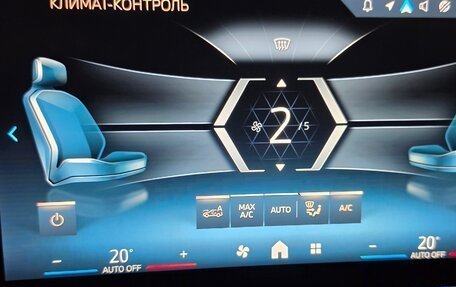 BMW X1, 2023 год, 4 980 000 рублей, 14 фотография