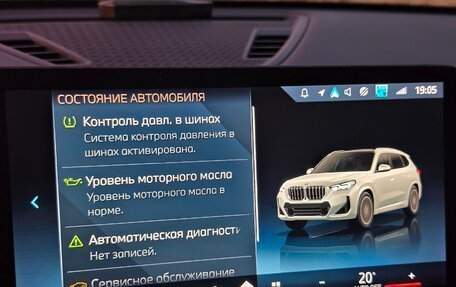 BMW X1, 2023 год, 4 980 000 рублей, 20 фотография