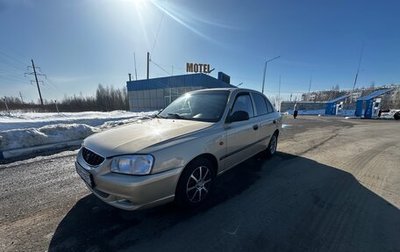 Hyundai Accent II, 2004 год, 239 700 рублей, 1 фотография