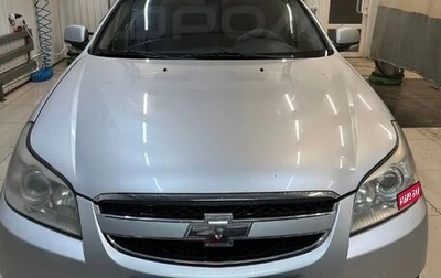 Chevrolet Epica, 2008 год, 270 000 рублей, 1 фотография