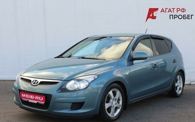 Hyundai i30 I, 2009 год, 650 000 рублей, 1 фотография