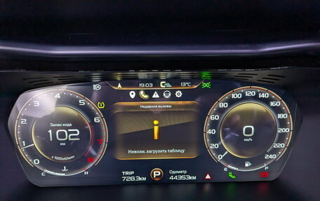 Geely Tugella FY11, 2023 год, 2 850 000 рублей, 13 фотография