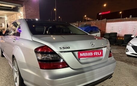 Mercedes-Benz S-Класс, 2007 год, 1 490 000 рублей, 16 фотография