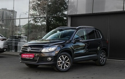 Volkswagen Tiguan I, 2014 год, 1 550 000 рублей, 1 фотография