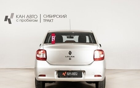 Renault Logan II, 2020 год, 1 020 000 рублей, 4 фотография