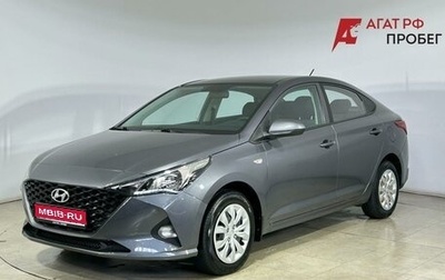 Hyundai Solaris II рестайлинг, 2021 год, 1 395 000 рублей, 1 фотография