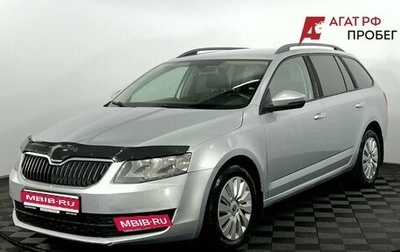 Skoda Octavia, 2014 год, 1 000 000 рублей, 1 фотография