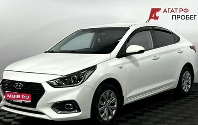 Hyundai Solaris II рестайлинг, 2018 год, 1 370 000 рублей, 1 фотография