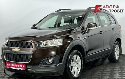 Chevrolet Captiva I, 2015 год, 1 450 000 рублей, 1 фотография