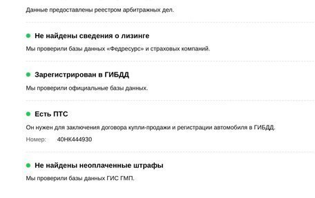 Peugeot 308 II, 2011 год, 650 000 рублей, 6 фотография
