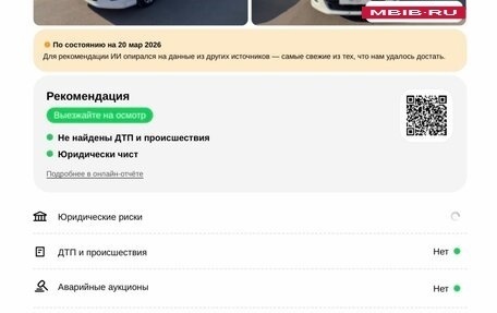 Peugeot 308 II, 2011 год, 650 000 рублей, 4 фотография