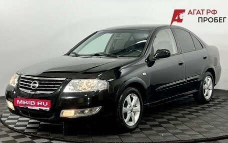 Nissan Almera Classic, 2008 год, 345 000 рублей, 2 фотография