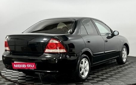 Nissan Almera Classic, 2008 год, 345 000 рублей, 6 фотография