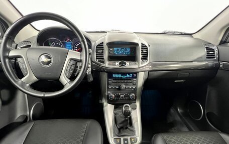 Chevrolet Captiva I, 2015 год, 1 450 000 рублей, 13 фотография