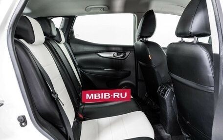 Nissan Qashqai, 2019 год, 1 899 000 рублей, 17 фотография