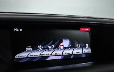 Lexus GS IV рестайлинг, 2014 год, 1 799 777 рублей, 13 фотография
