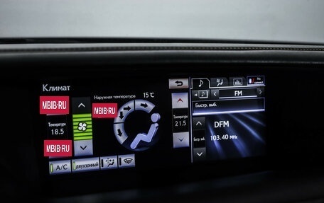 Lexus GS IV рестайлинг, 2014 год, 1 799 777 рублей, 15 фотография