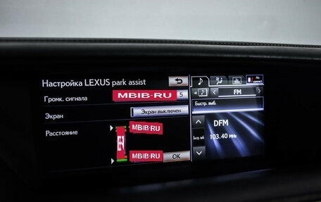 Lexus GS IV рестайлинг, 2014 год, 1 799 777 рублей, 18 фотография