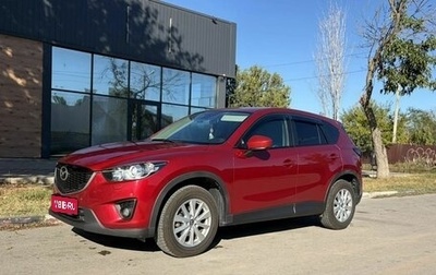 Mazda CX-5 II, 2013 год, 1 440 000 рублей, 1 фотография