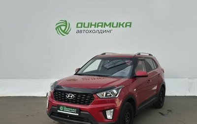 Hyundai Creta I рестайлинг, 2020 год, 1 810 000 рублей, 1 фотография