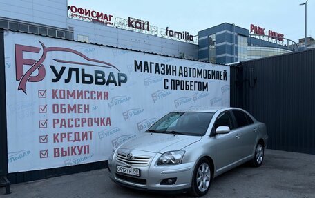 Toyota Avensis III рестайлинг, 2007 год, 890 000 рублей, 7 фотография