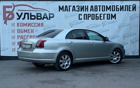 Toyota Avensis III рестайлинг, 2007 год, 890 000 рублей, 6 фотография