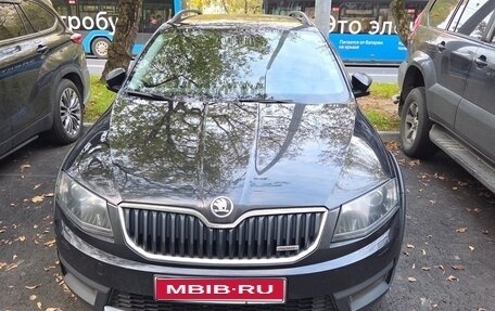 Skoda Octavia, 2015 год, 1 699 000 рублей, 1 фотография