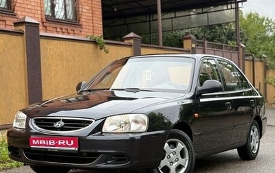 Hyundai Accent II, 2008 год, 525 000 рублей, 1 фотография