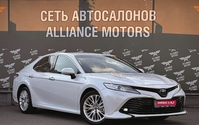 Toyota Camry, 2018 год, 2 395 000 рублей, 1 фотография