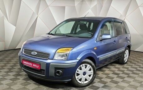 Ford Fusion I, 2006 год, 450 000 рублей, 1 фотография