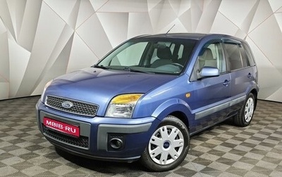 Ford Fusion I, 2006 год, 450 000 рублей, 1 фотография
