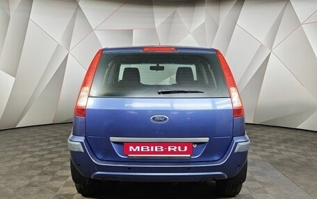 Ford Fusion I, 2006 год, 450 000 рублей, 8 фотография