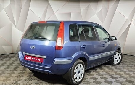 Ford Fusion I, 2006 год, 450 000 рублей, 2 фотография
