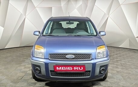 Ford Fusion I, 2006 год, 450 000 рублей, 7 фотография