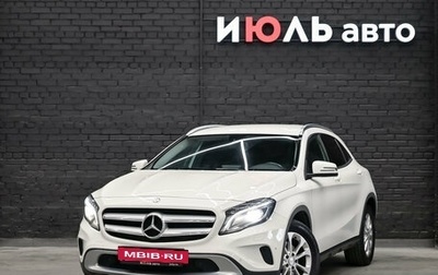 Mercedes-Benz GLA, 2014 год, 1 825 000 рублей, 1 фотография