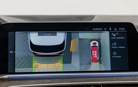 BMW X7, 2021 год, 8 700 000 рублей, 20 фотография
