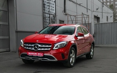 Mercedes-Benz GLA, 2018 год, 2 420 000 рублей, 1 фотография